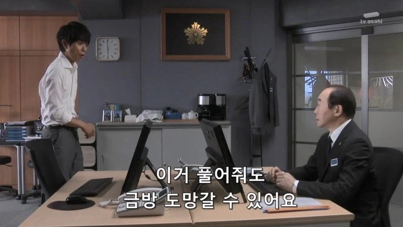 "말했잖아요ㅡ 난 그 여자를 죽이지않았다고요 ㅋㅋㅋㅋㅋㅋㅋ" 이미지 3