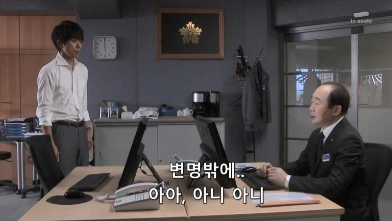 "말했잖아요ㅡ 난 그 여자를 죽이지않았다고요 ㅋㅋㅋㅋㅋㅋㅋ" 이미지 4