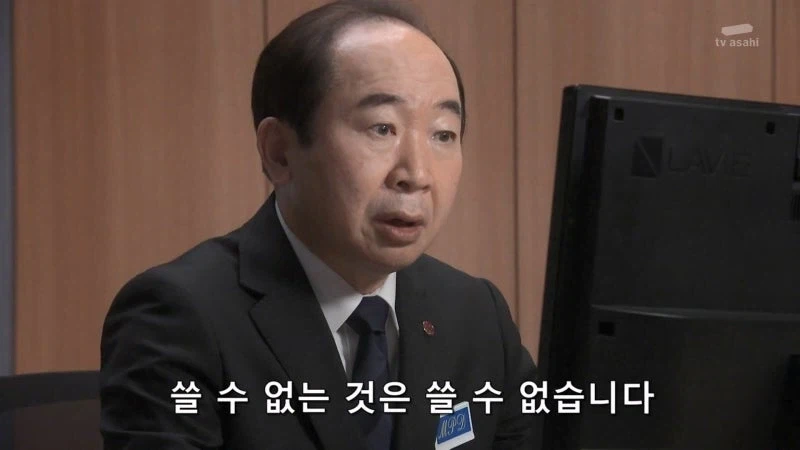 "말했잖아요ㅡ 난 그 여자를 죽이지않았다고요 ㅋㅋㅋㅋㅋㅋㅋ" 이미지 8