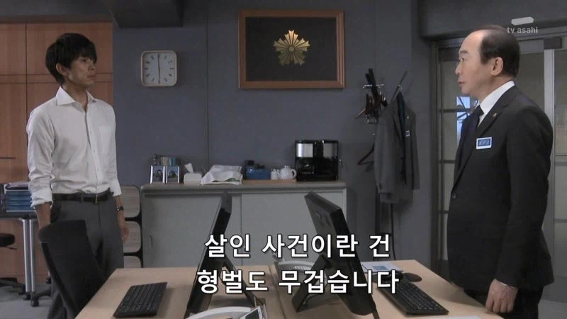 "말했잖아요ㅡ 난 그 여자를 죽이지않았다고요 ㅋㅋㅋㅋㅋㅋㅋ" 이미지 20