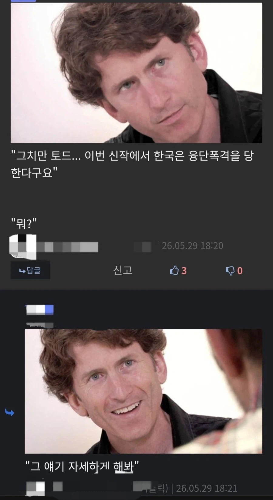 진짜 나날이 발전하는 토도키_1.webp