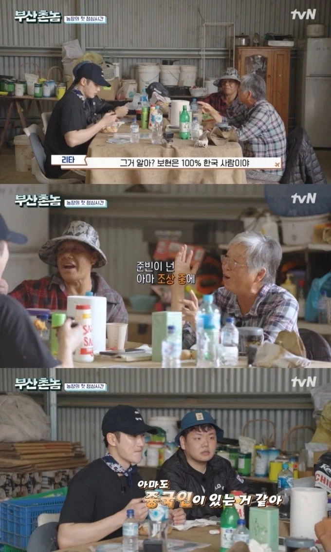 중국계 이민자가 봐도 의심 받는 곽준빈.jpg_1.webp