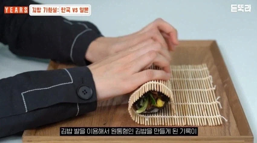 김밥은 정말 일본 영향 받은 음식이 맞을까.jpg_3.webp