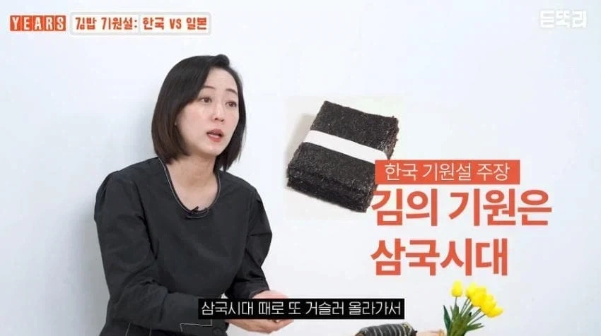 김밥은 정말 일본 영향 받은 음식이 맞을까.jpg_26.webp