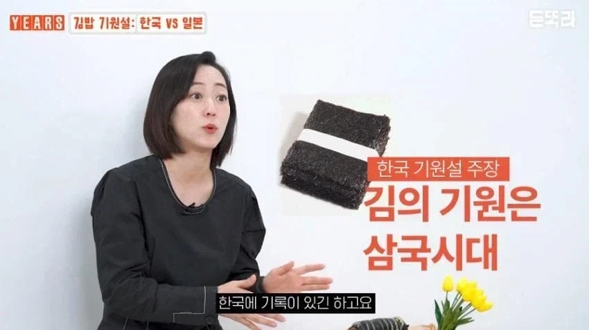 김밥은 정말 일본 영향 받은 음식이 맞을까.jpg_27.webp