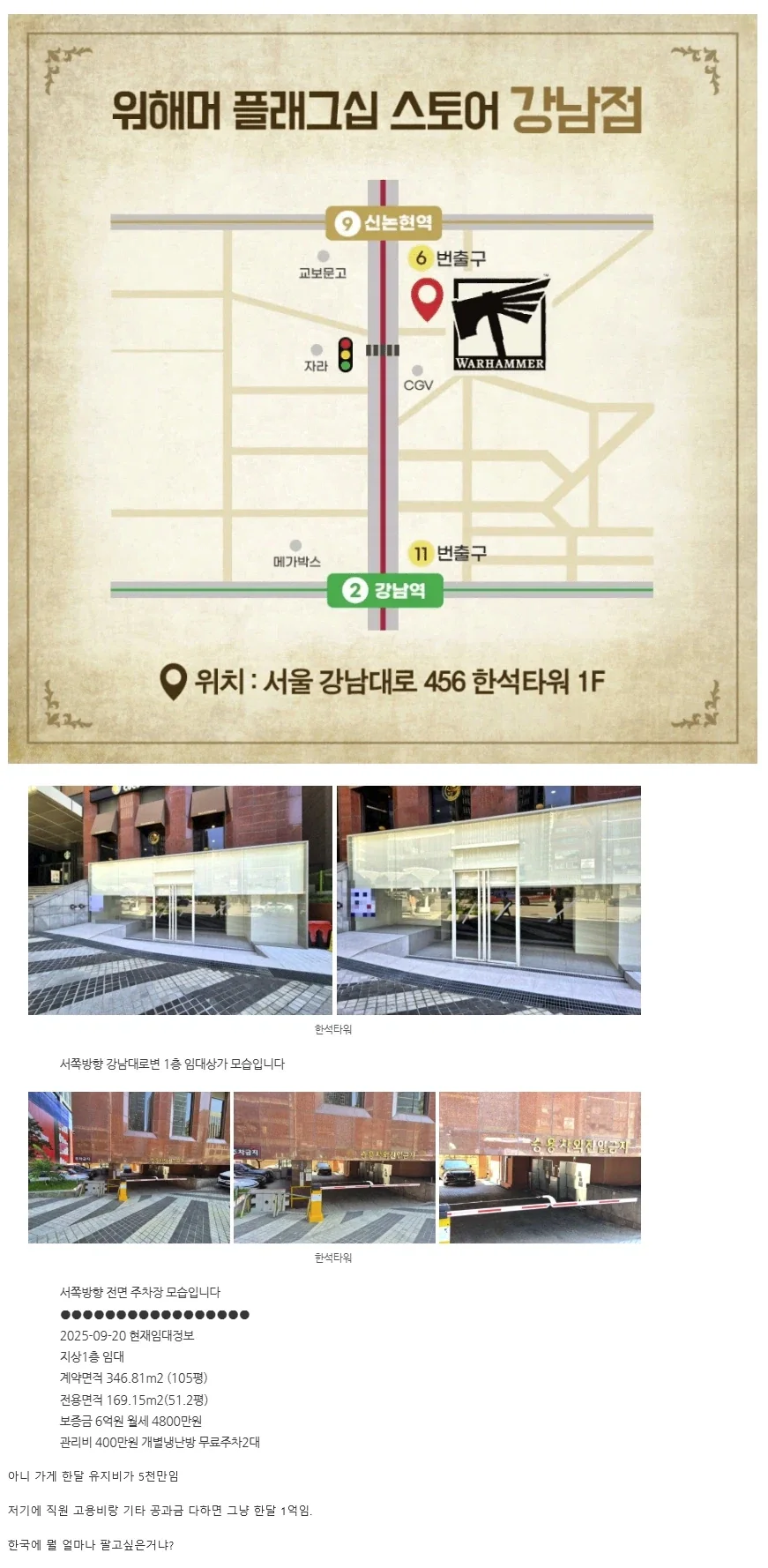 워해머 미겜 팬들이 웅성웅성하는 이유._1.webp