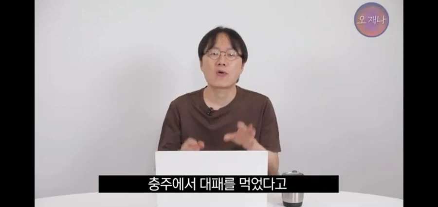 대패먹방 유투버도 놀란 45년 전통의 충주 고깃집_3.webp
