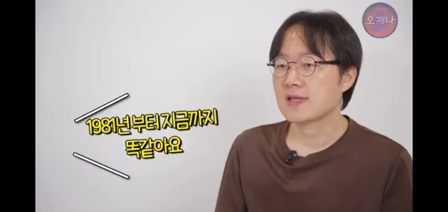 대패먹방 유투버도 놀란 45년 전통의 충주 고깃집_7.webp
