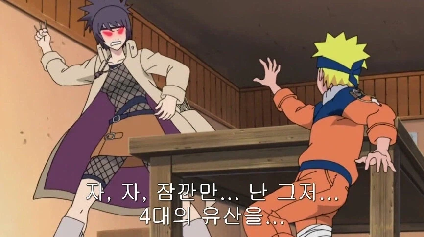 4대 호카게의 유산을 찾는 나루토를 도와준 사람_4.webp