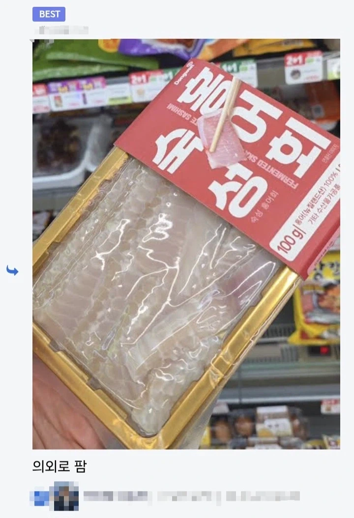 콜옵 신작 덕에 한국인들이 알게 된 것.jpg_5.webp