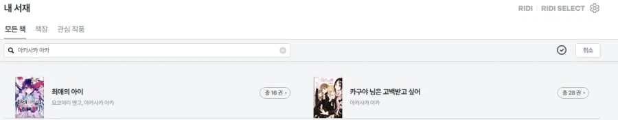 엔딩 조져도 그게 작가 역량이라 봐서 크게 분노는 안하는데_1.webp