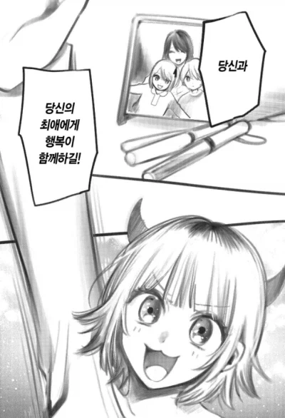 엔딩 조져도 그게 작가 역량이라 봐서 크게 분노는 안하는데_2.webp