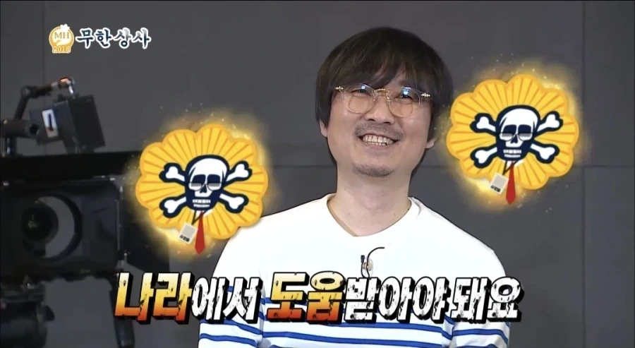 왕사남 흥행 이전 장항준 감독.jpg_2.webp