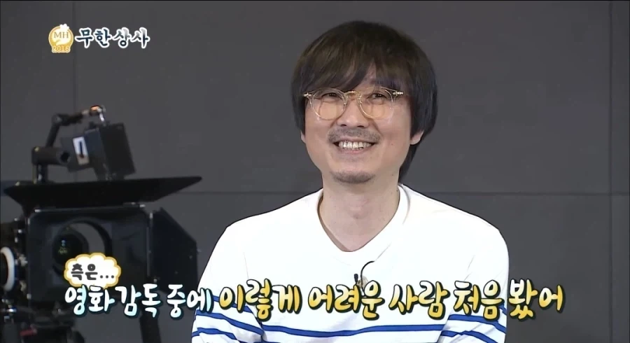 왕사남 흥행 이전 장항준 감독.jpg_3.webp
