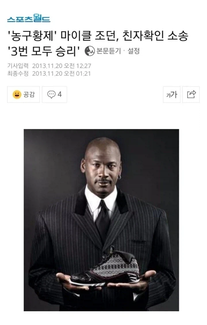 유명인에게 빌리진은 거의 숙명이긴 함_1.webp