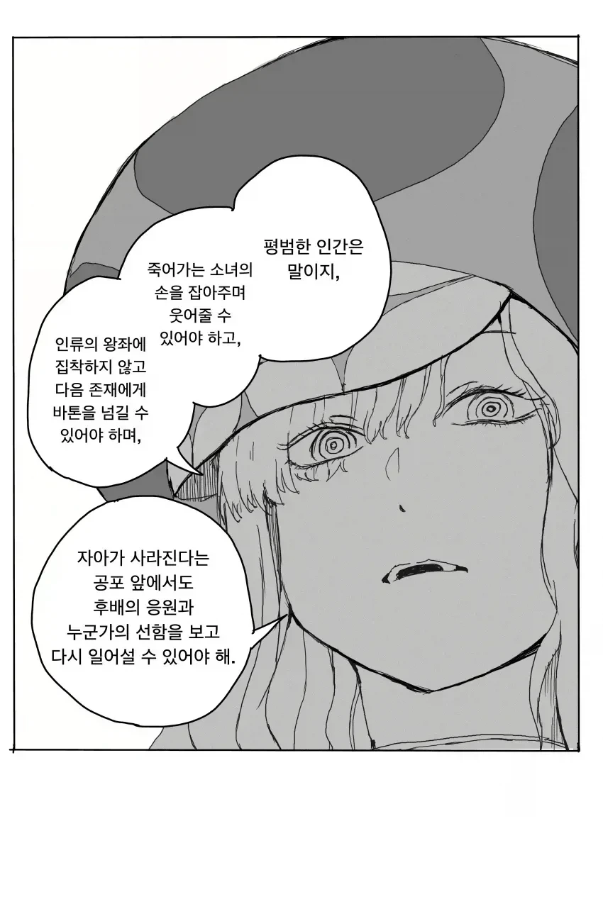페이트)