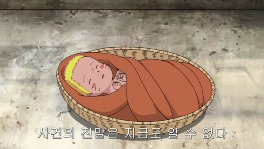 나루토) 저 녀석이 4대의 아들이라는 것은 극비사항이다_2.webp