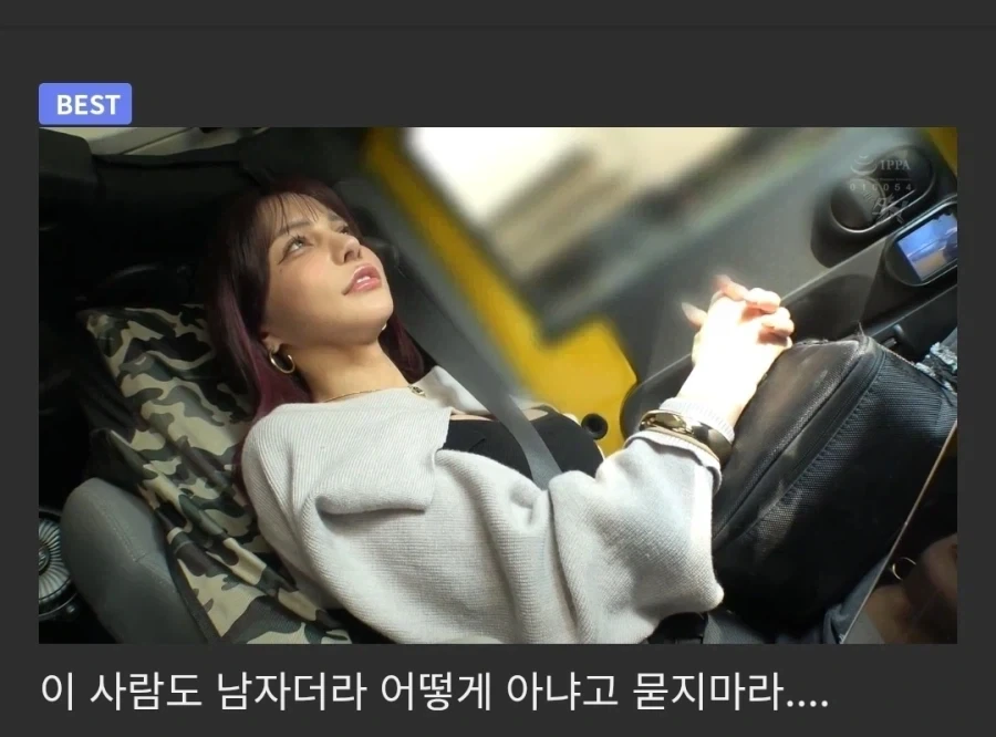호불호 갈리는 av배우_1.webp
