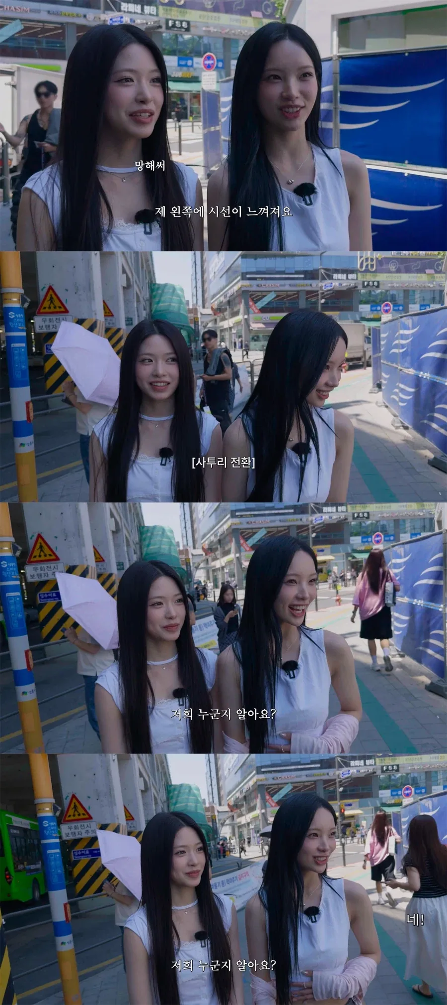 성공한 파이리와 꼬부기_2.webp
