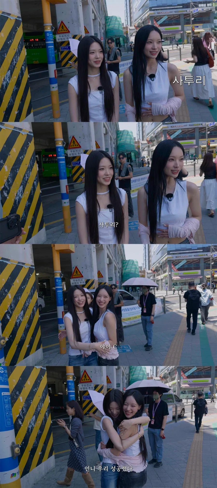 성공한 파이리와 꼬부기_3.webp