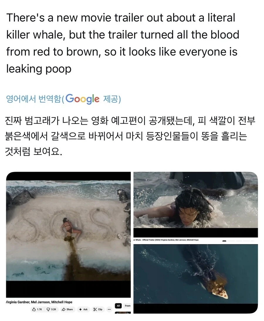 잔인한 장면 검열할때 조심해야 하는거_2.webp