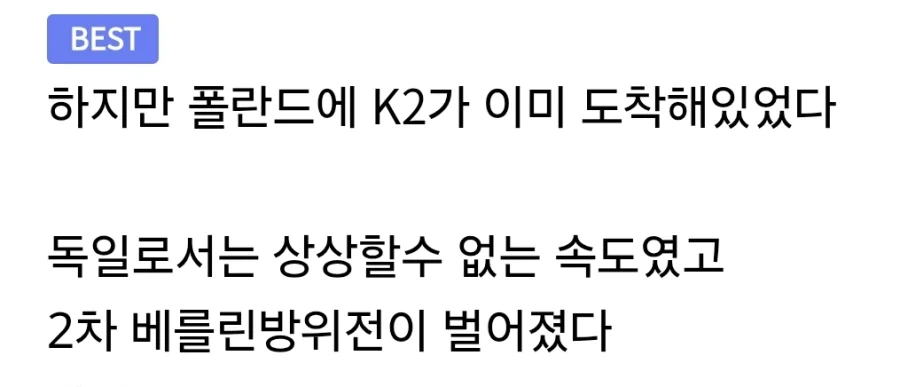 러시아가 핵무기 없었으면 벌어졌을 일들_2.webp