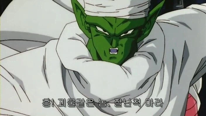 드래곤볼)