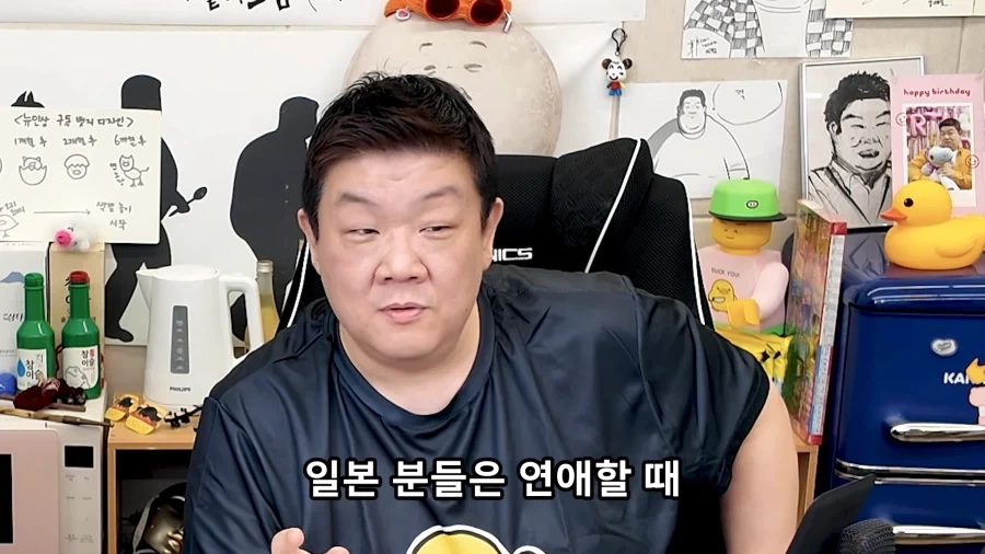 일본여자들은 연애할때도 자주 연락안해도 괜찮아!_2.webp