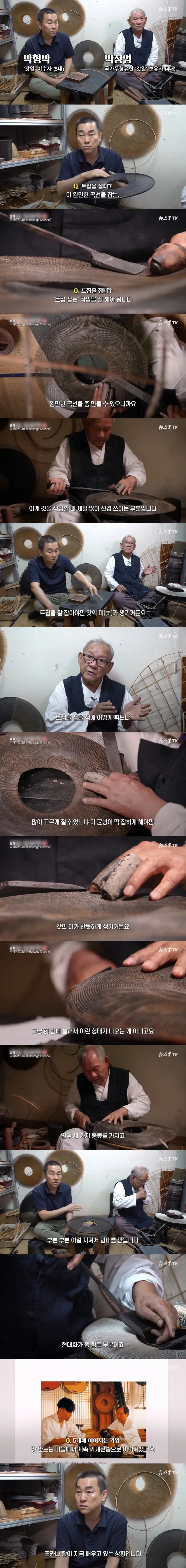 트집 잘 잡기로 한국 최고라는 할아버지_1.webp