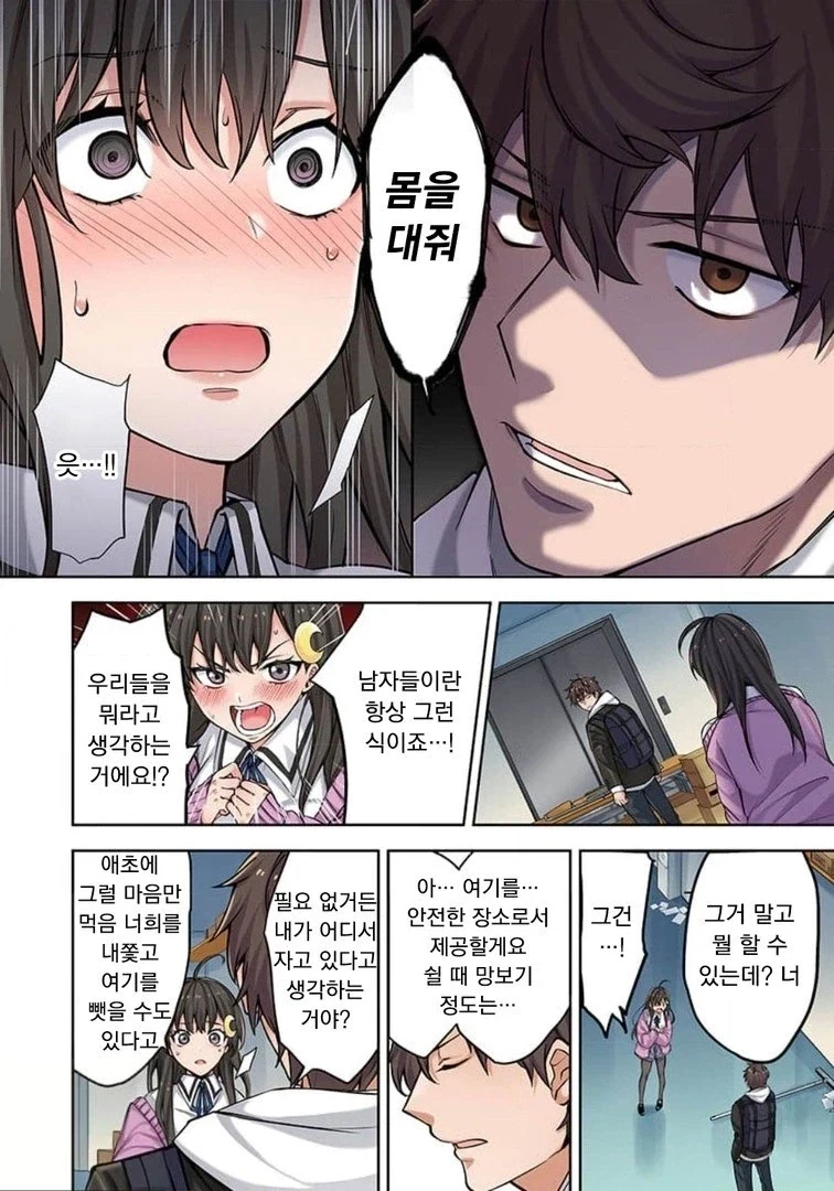 건프라 사는 장면 아님.jpg_1.webp