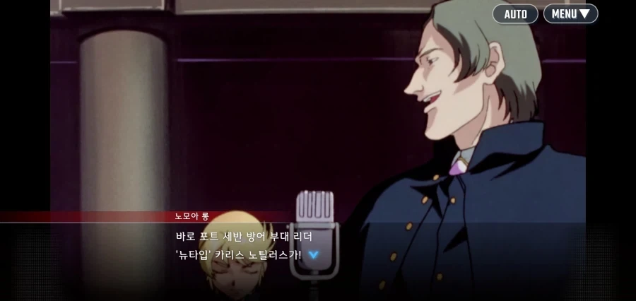 건담세계관의 NTR 금발양아치_1.webp