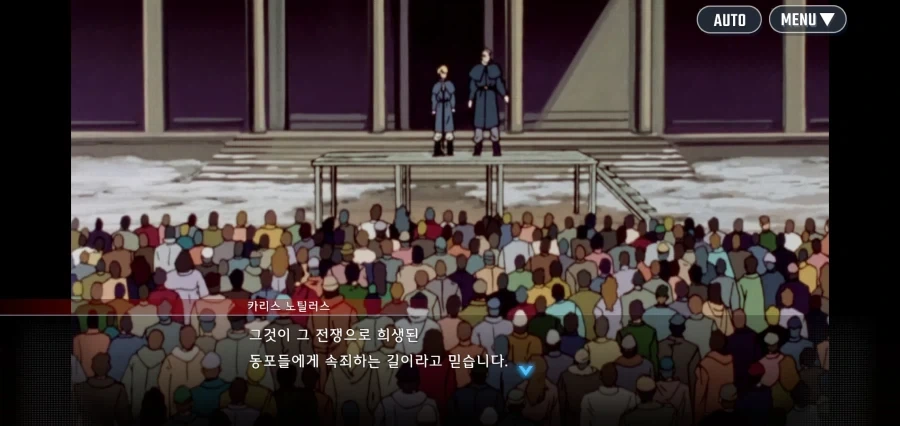 건담세계관의 NTR 금발양아치_8.webp