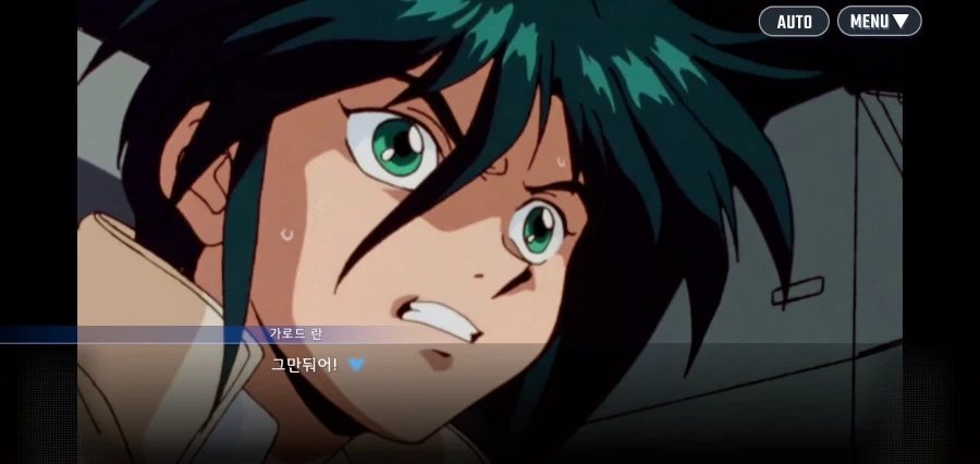 건담세계관의 NTR 금발양아치_14.webp
