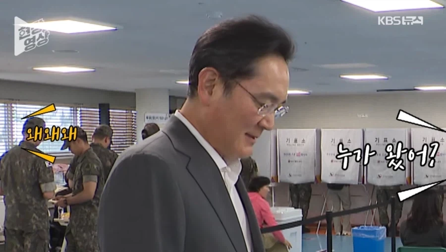 의외로 연예인급 인기 있는 사업가_3.webp