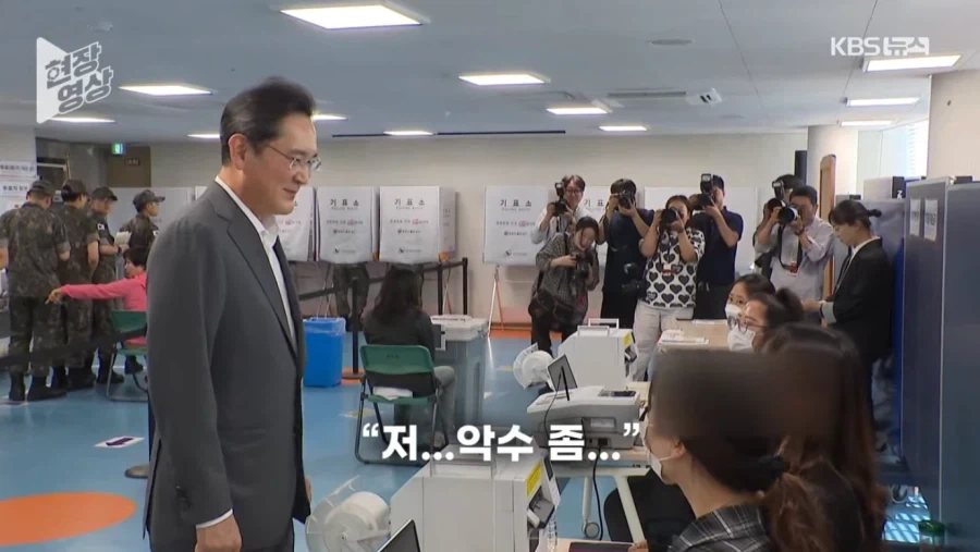 의외로 연예인급 인기 있는 사업가_6.webp