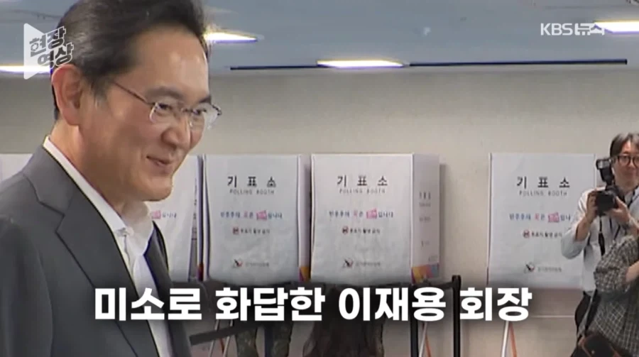 의외로 연예인급 인기 있는 사업가_10.webp