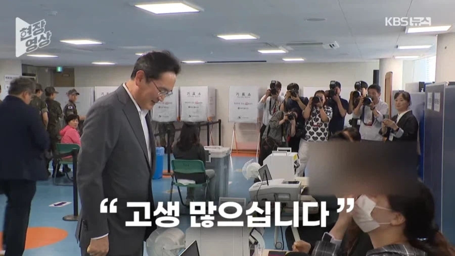의외로 연예인급 인기 있는 사업가_11.webp