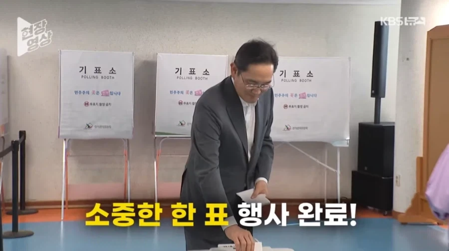 의외로 연예인급 인기 있는 사업가_12.webp
