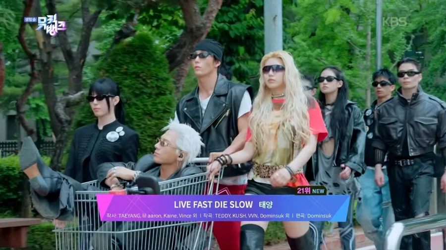 카트라이더 중인 빅뱅 태양_5.webp
