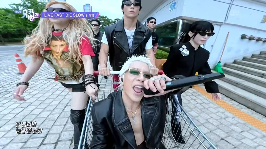 카트라이더 중인 빅뱅 태양_9.webp