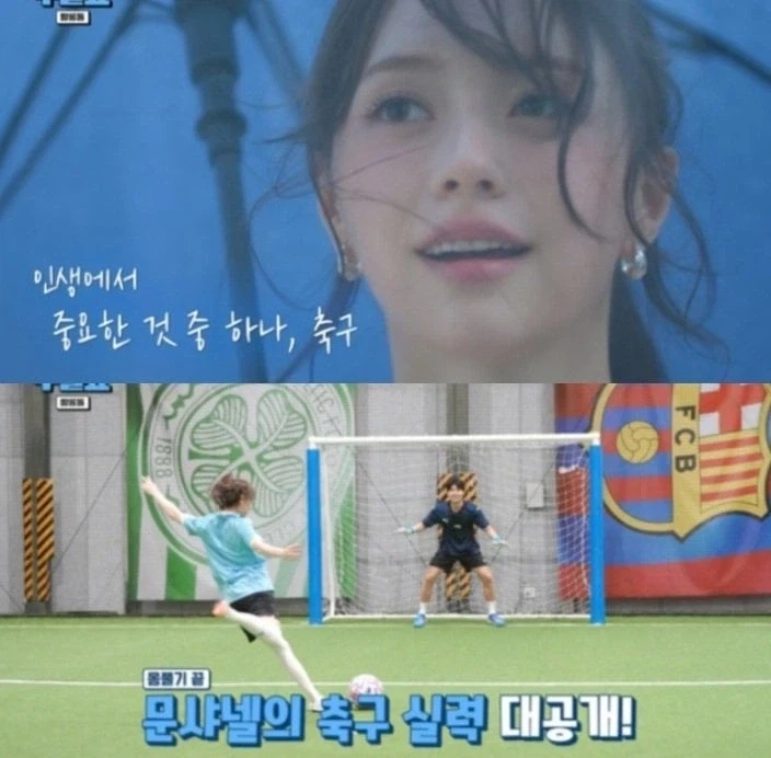 흔한 여자 아이돌의 슈팅폼...jpg_1.webp