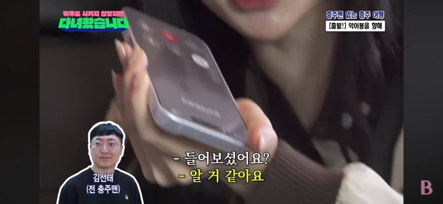중소돌의 기적_5.webp