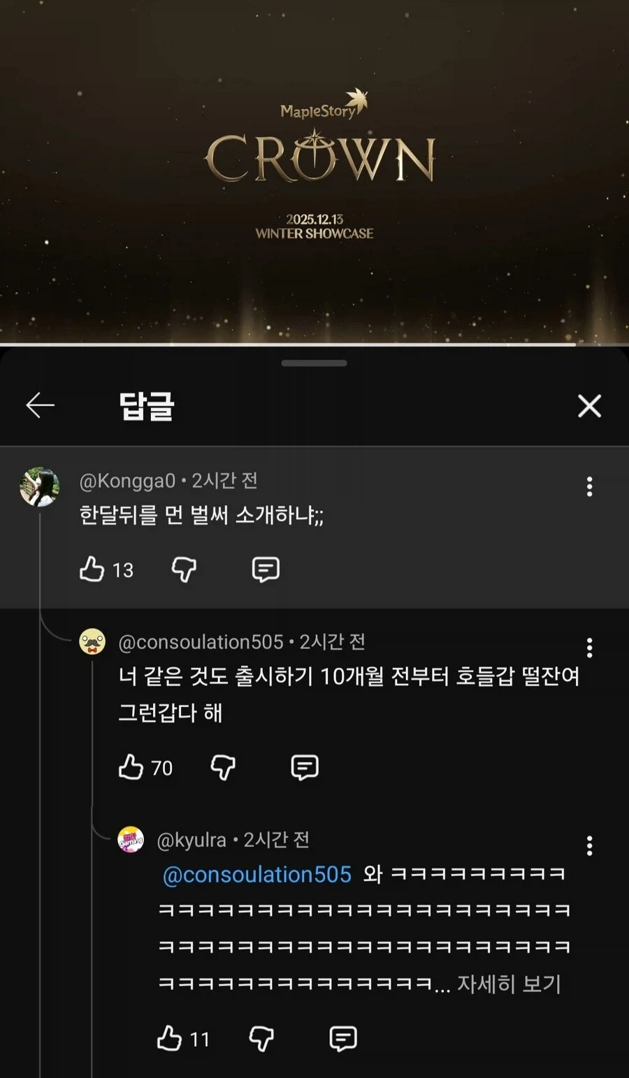 한달뒤를 뭔 벌써 소개하냐_1.webp