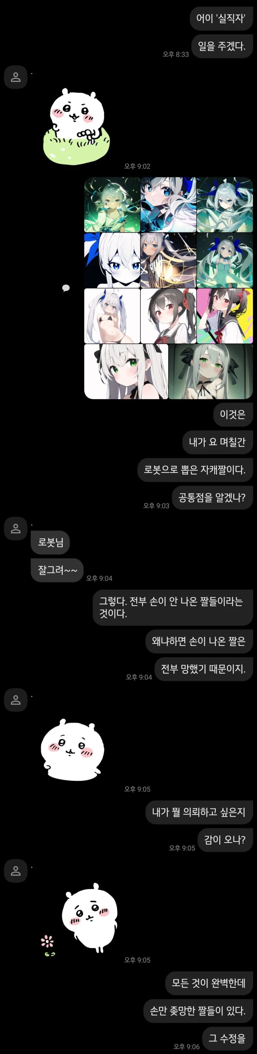 벌써 4년 되어가는 AI님_1.webp