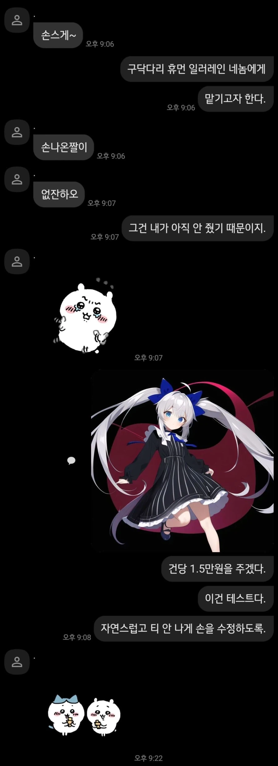 벌써 4년 되어가는 AI님_2.webp