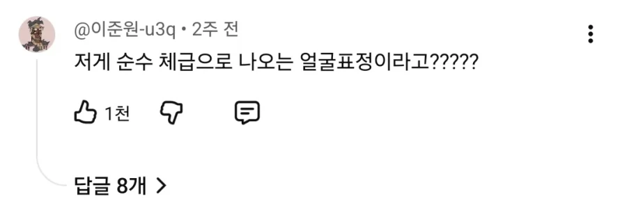 소방관 삼촌 피지컬 개쩌네_2.webp