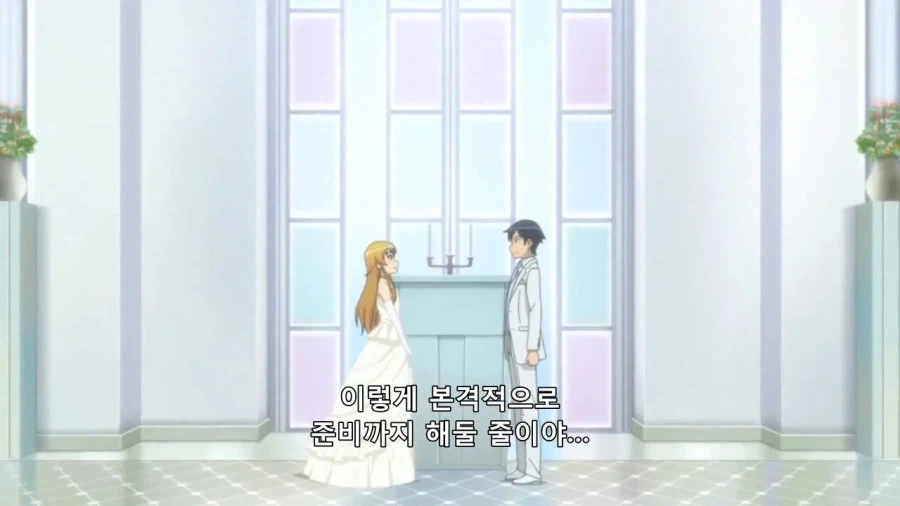인간성 버린 엔딩_1.webp