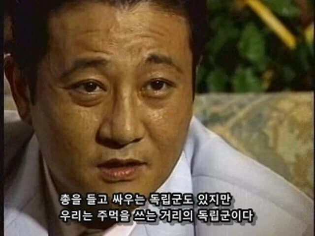 우리나라 독립투사 이름 9명만 대보셈_2.webp