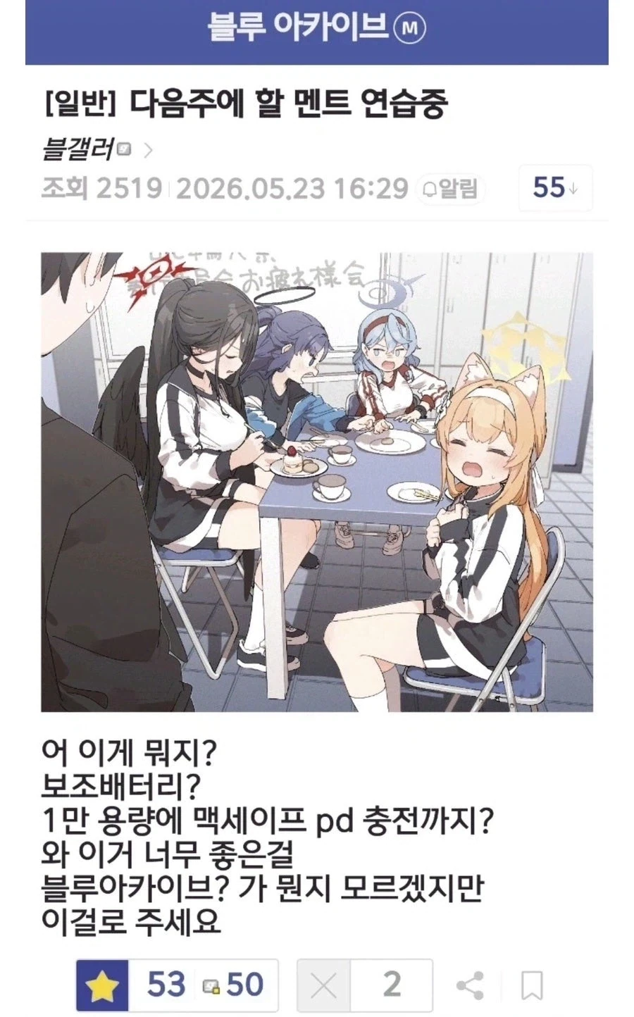 헌혈 대비 훈련_1.webp
