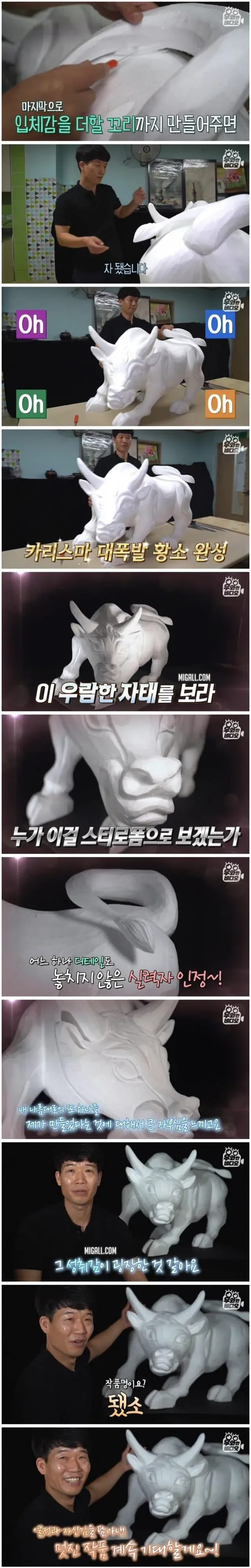 image.png 정육점 아재 손기술 레전드.jpg